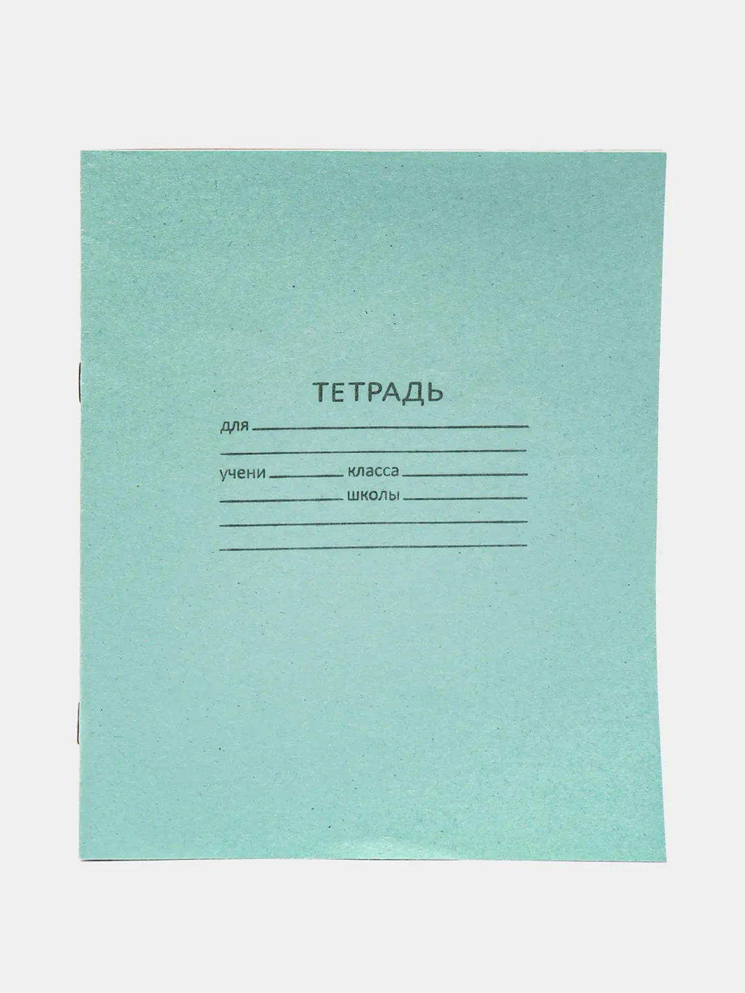 Тетрадь "Зелёная обложка", 12 листов, 4 вида