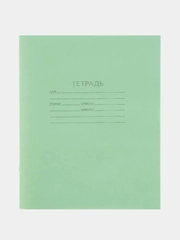 Тетрадь, зеленая обложка, 12 листов