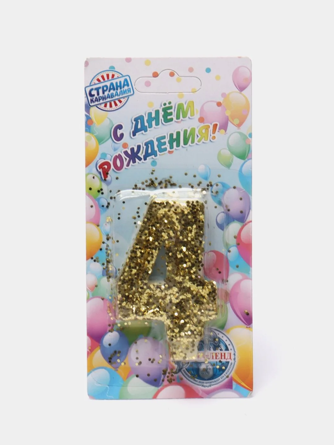 Золотой свеча в торт "Блестки", 2 вида, цифра: 0, 1, 2, 3, 4, 5, 6, 7, 8, 9, х 6.5 см