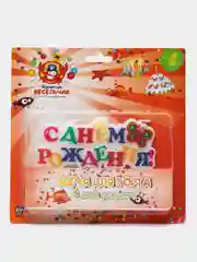 Свеча для торта "С Днем Рождения"