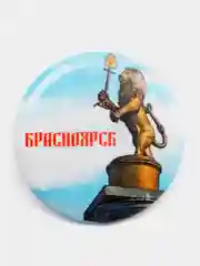 Магнит "Красноярск"