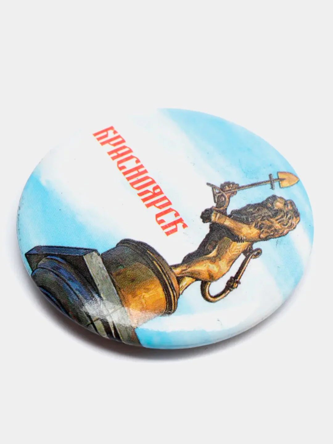 Магнит "Красноярск"