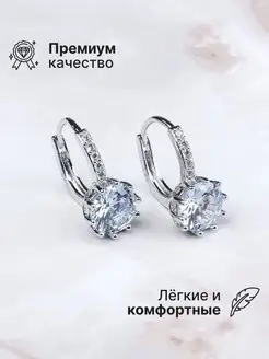 Серьги женские, с английским замком