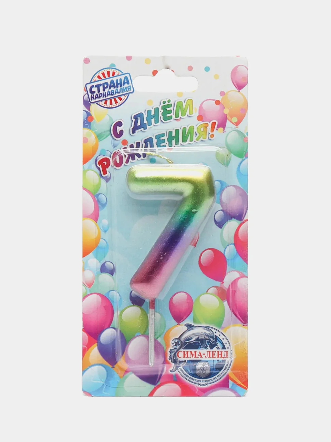 Натуральная восковая свеча для торта "Акварельная", цифра 0,1,2,3,4,5,6,7,8,9, х 6 см