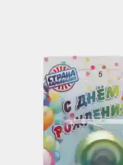 Натуральная восковая свеча для торта "Акварельная", цифра 0,1,2,3,4,5,6,7,8,9, х 6 см