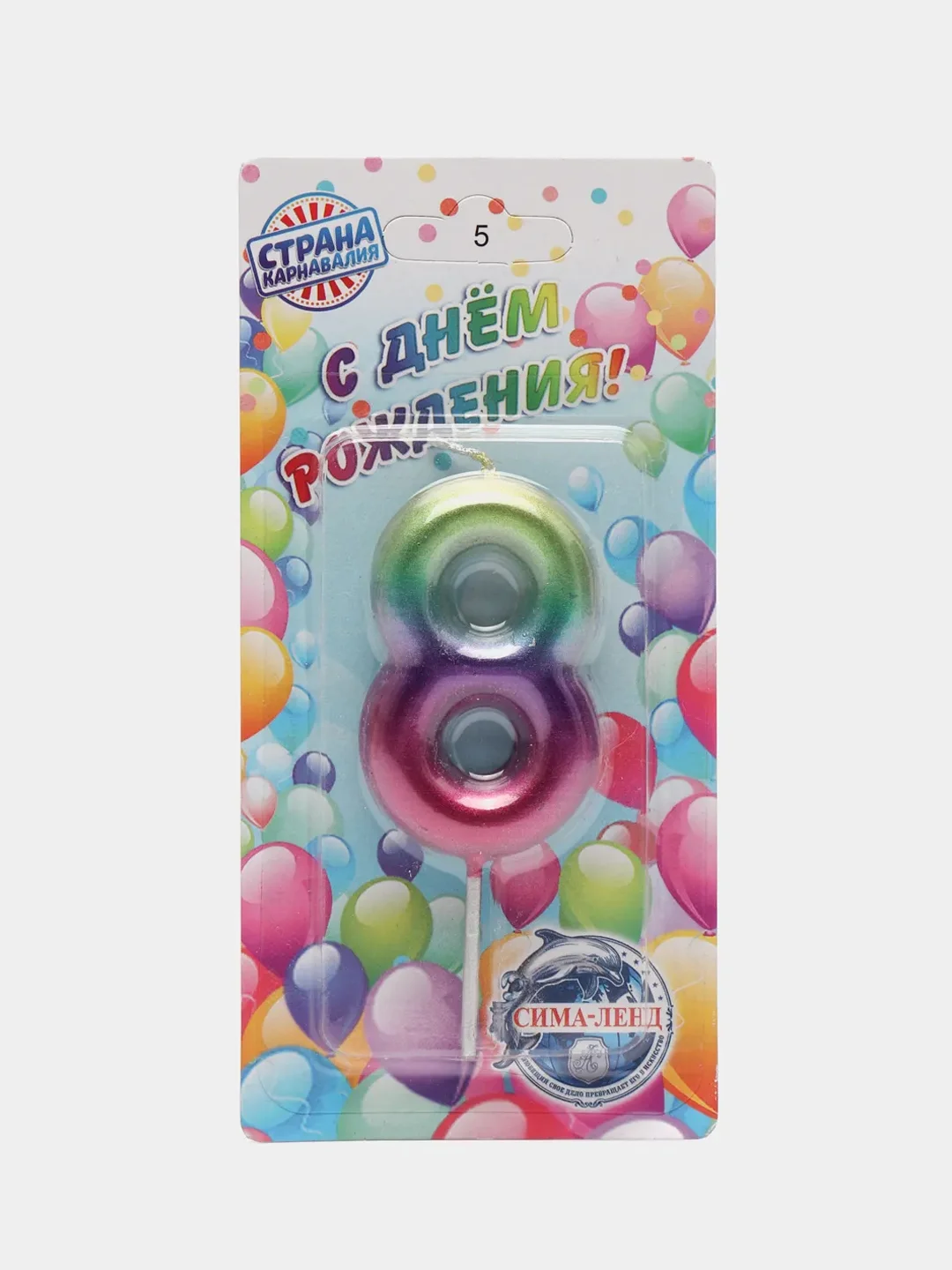 Натуральная восковая свеча для торта "Акварельная", цифра 0,1,2,3,4,5,6,7,8,9, х 6 см