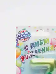 Натуральная восковая свеча для торта "Акварельная", цифра 0,1,2,3,4,5,6,7,8,9, х 6 см