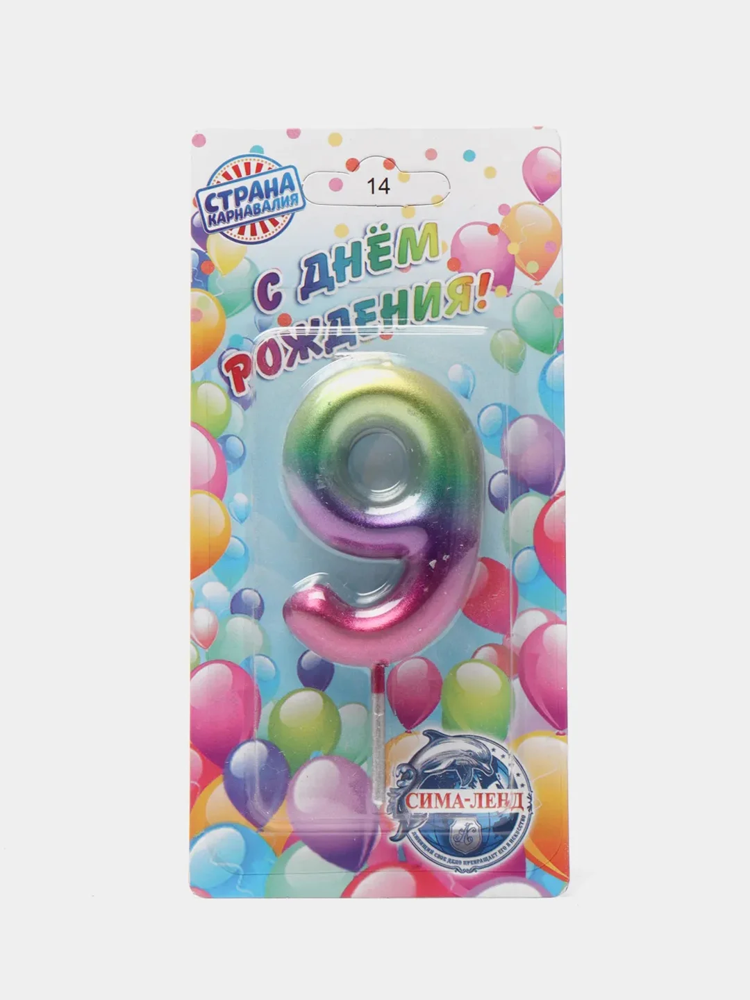 Натуральная восковая свеча для торта "Акварельная", цифра 0,1,2,3,4,5,6,7,8,9, х 6 см