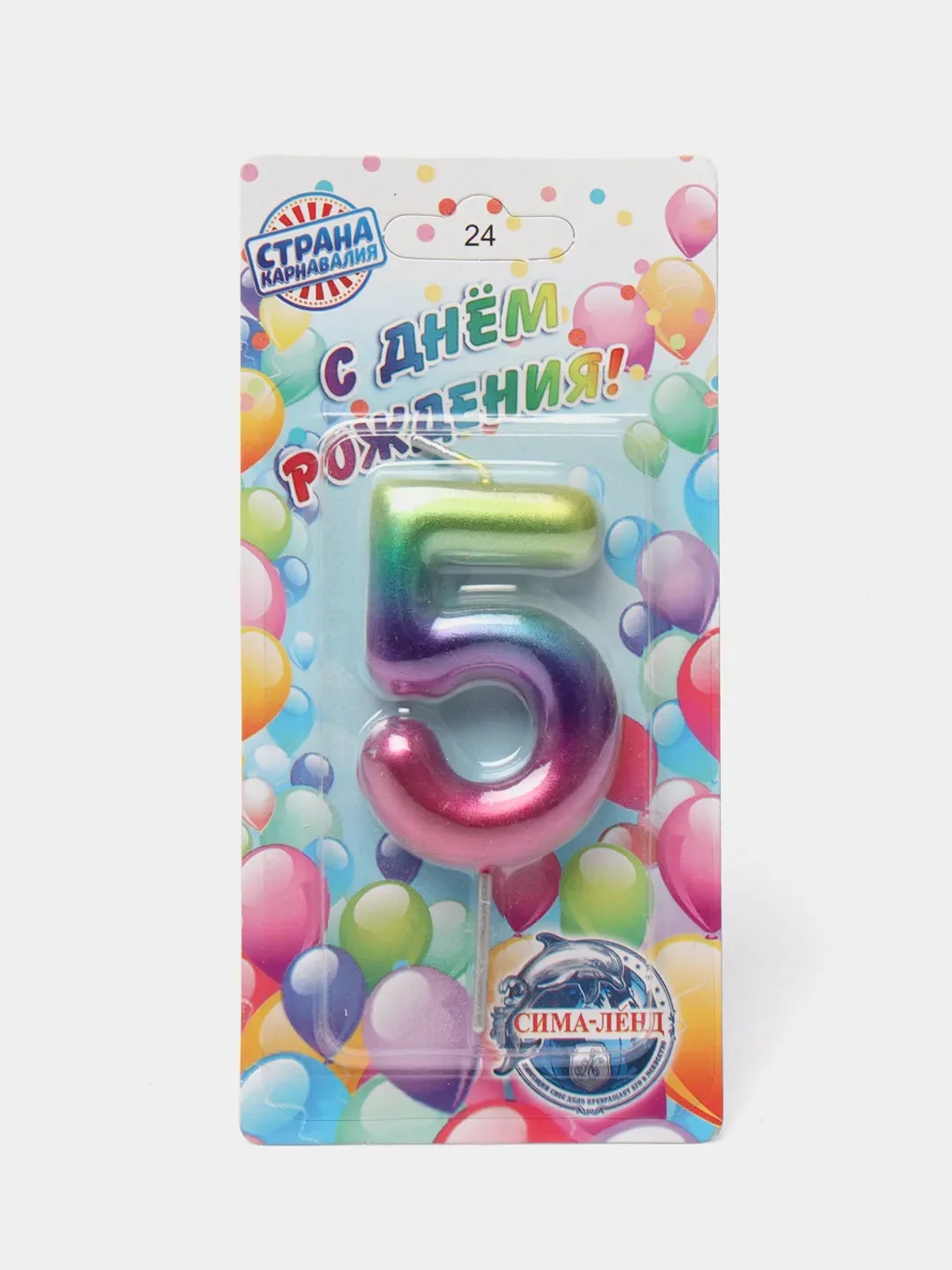 Натуральная восковая свеча для торта "Акварельная", цифра 0,1,2,3,4,5,6,7,8,9, х 6 см