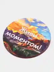 Магнит мотивация из дерева "Живи моментом"