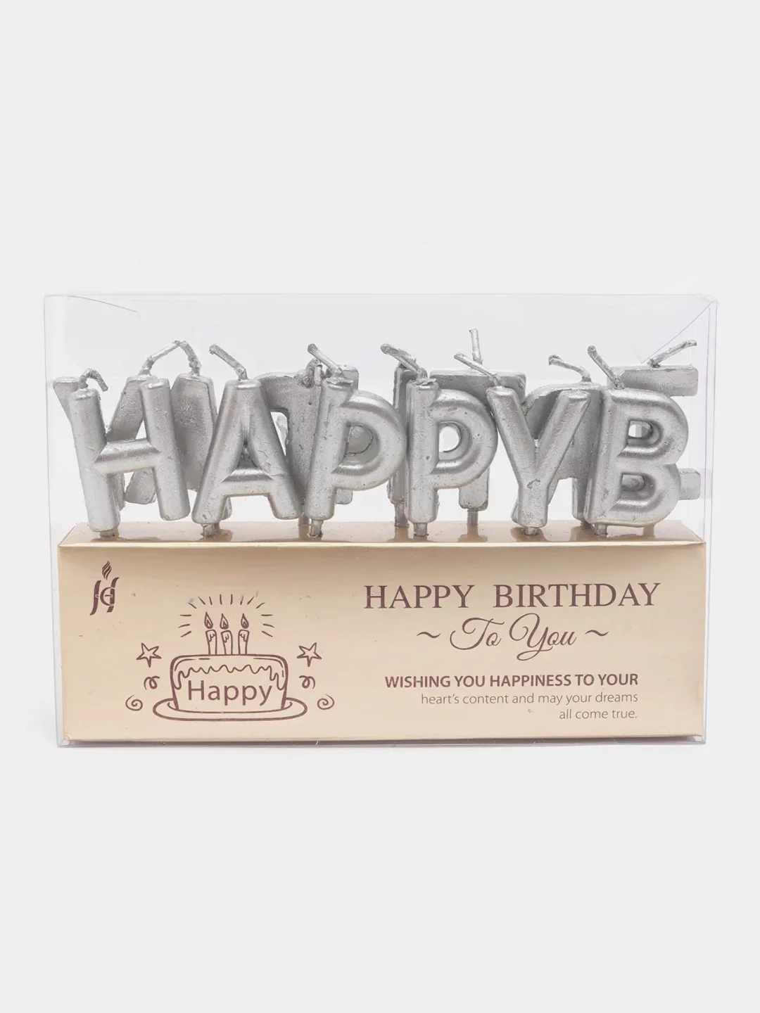 Серебряный набор свечей "Happy Birthday"