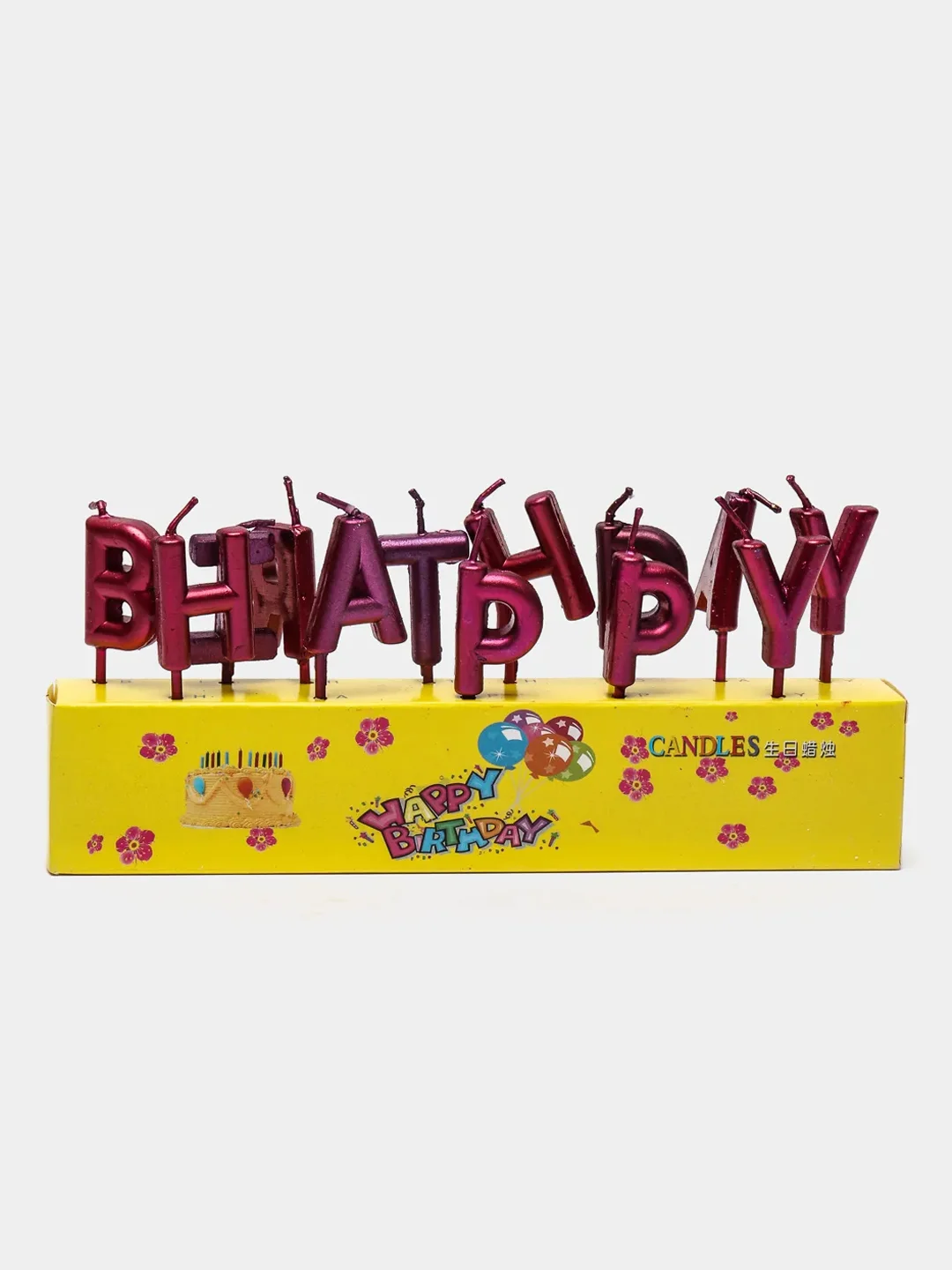 Фиолетовый набор свечей "Happy Birthday"