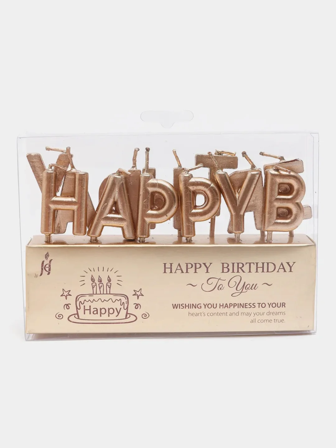 Бежевый набор свечей "Happy Birthday"