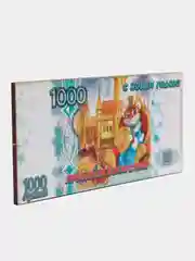 Магнит "Символ года 2022. Купюра 1000 рублей. Приношу богатство"