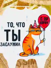 Белый свечи для торта "С Днём Рождения!" , 9 видов