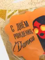 Желтый свечи для торта "С Днём Рождения!" , 9 видов