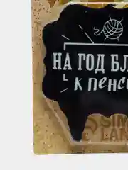 Серый свечи для торта "С Днём Рождения!" , 9 видов