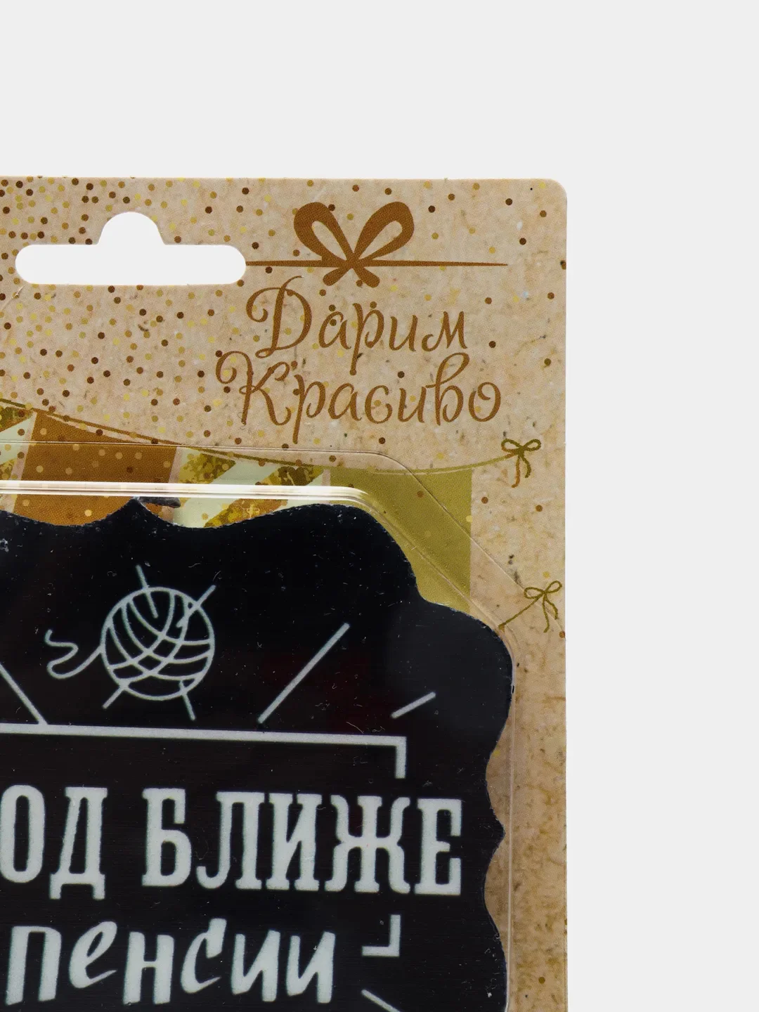 Серый свечи для торта "С Днём Рождения!" , 9 видов