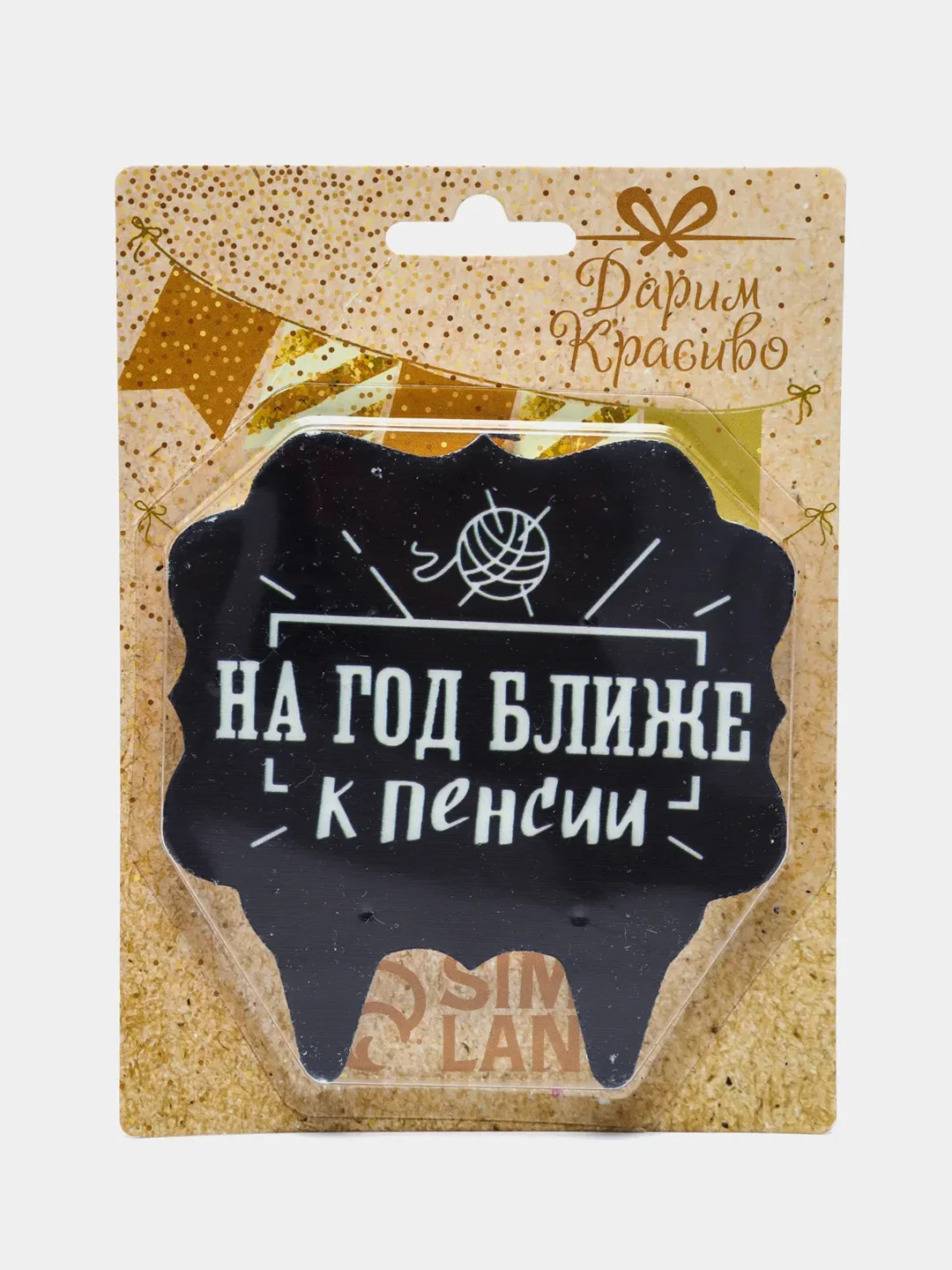 Серый свечи для торта "С Днём Рождения!" , 9 видов