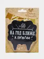 Серый свечи для торта "С Днём Рождения!" , 9 видов