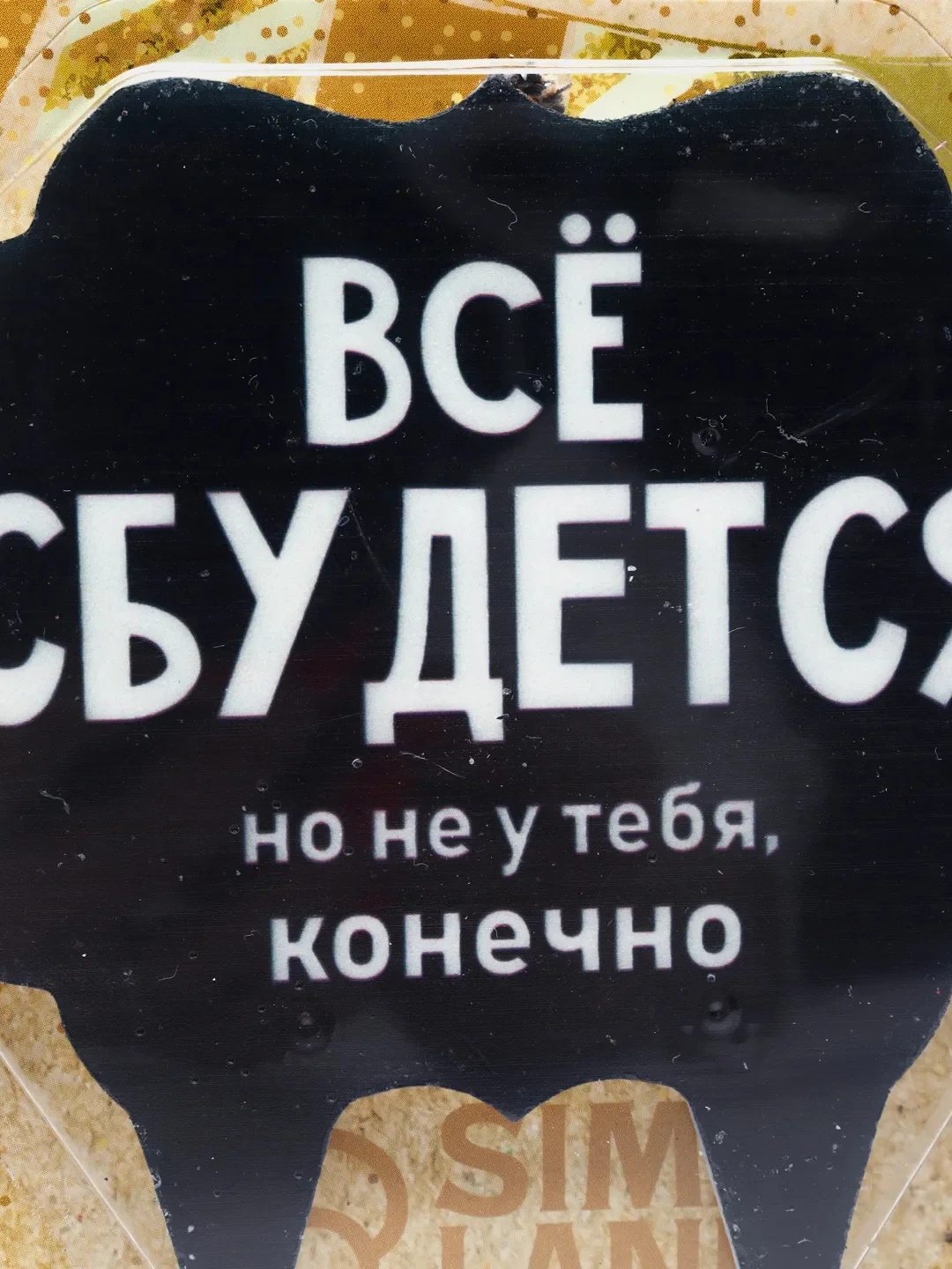 Красный свечи для торта "С Днём Рождения!" , 9 видов