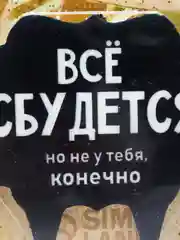 Красный свечи для торта "С Днём Рождения!" , 9 видов