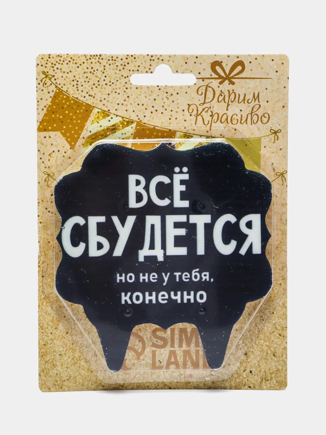 Красный свечи для торта "С Днём Рождения!" , 9 видов