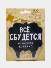 Красный свечи для торта "С Днём Рождения!" , 9 видов