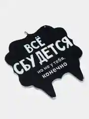 Красный свечи для торта "С Днём Рождения!" , 9 видов