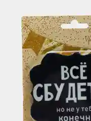 Красный свечи для торта "С Днём Рождения!" , 9 видов