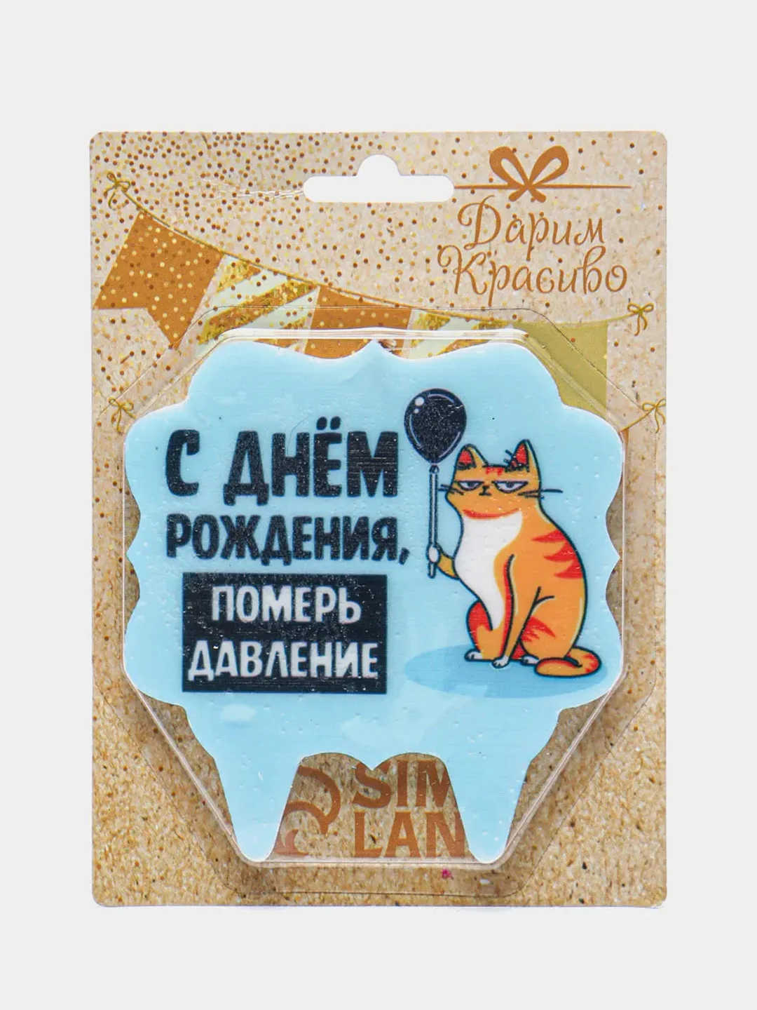 Голубой свечи для торта "С Днём Рождения!" , 9 видов