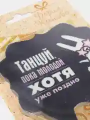 Розовый свечи для торта "С Днём Рождения!" , 9 видов