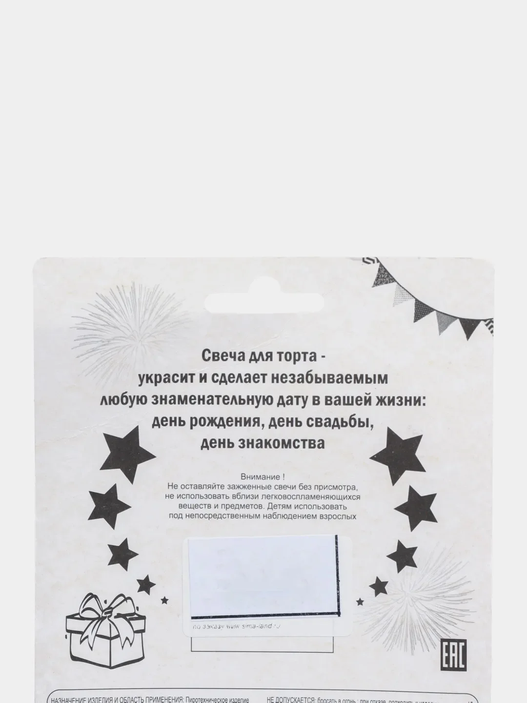 Синий свечи для торта "С Днём Рождения!" , 9 видов