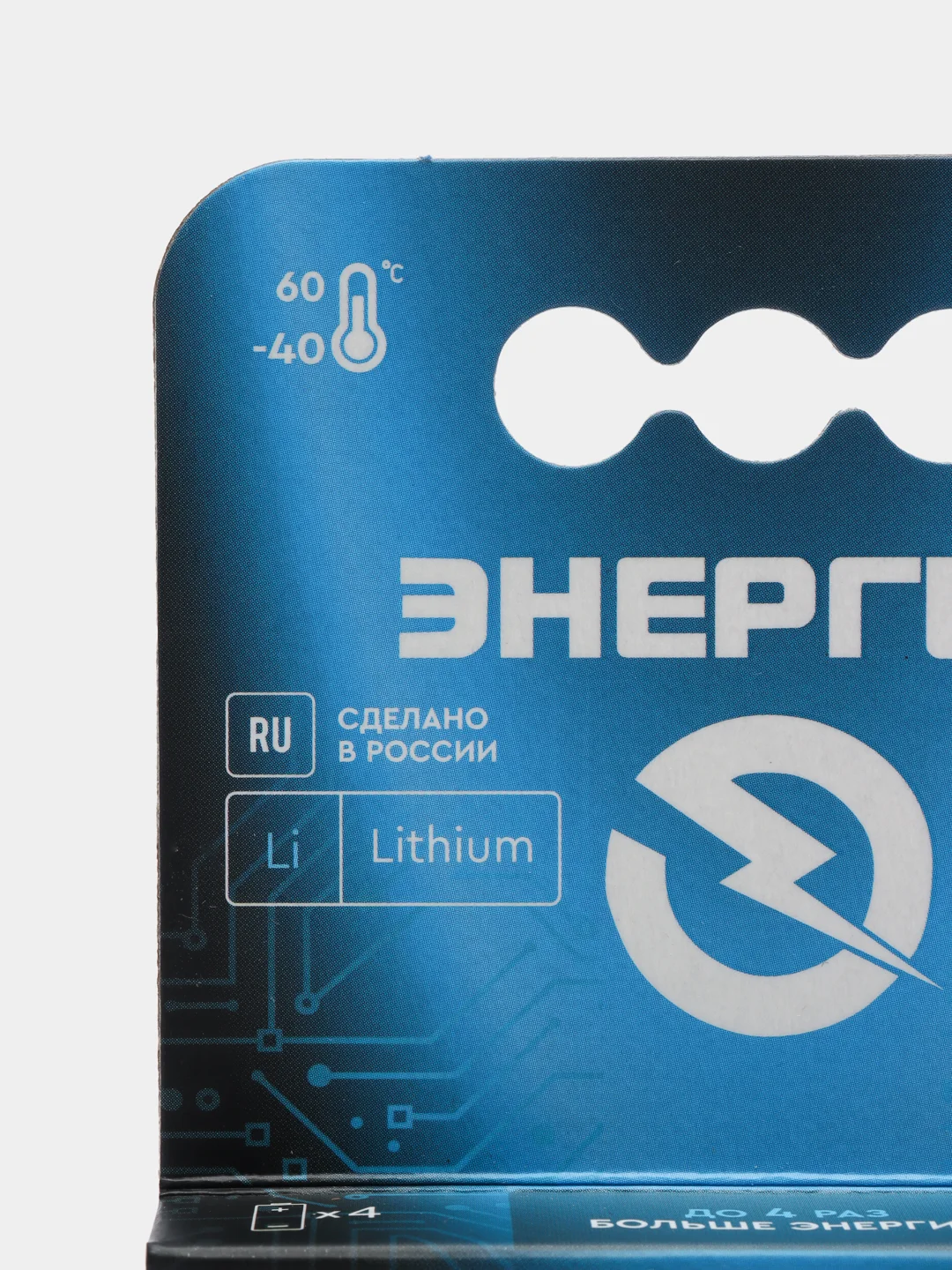 Батарейки литиевые АО Энергия Lithium (АА, FR6, 1.5В)- 4шт/блистер