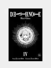 Death Note. Black Edition. Книга 4, Цугуми Ооба