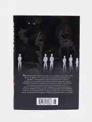 Комикс-манга "Атака на титанов. Книга 7"