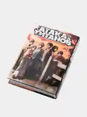 Комикс-манга "Атака на титанов. Книга 9"