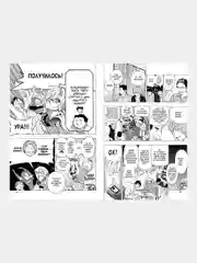 Бакуман. Книга 5 / Манга / Комикс