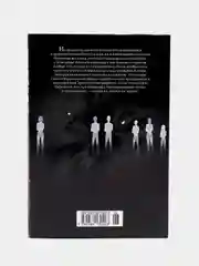 Манга "Атака на титанов. Книга 6"