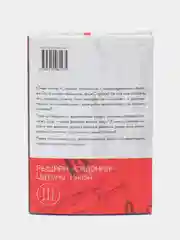 "Рыцари Сидонии" Том 3, манга