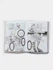 Beastars. Выдающиеся звери. Том 4 / Манга / Комикс