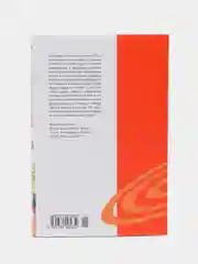 Naruto. Наруто. Книга 6. Бой в Листве. Финал / Манга / Комикс