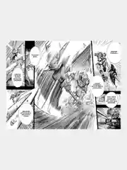 All You Need Is Kill. Грань будущего. Книга 1 / Манга / Комикс
