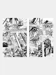 All You Need Is Kill. Грань будущего. Книга 1 / Манга / Комикс