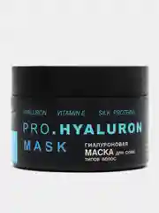 Маска для волос Parli Cosmetics, гиалуроновая, 250 г