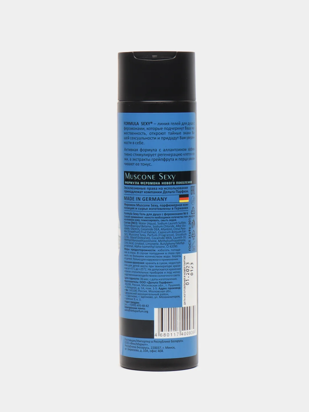 Гель для душа мужской Formula Sexy №6, 250 мл