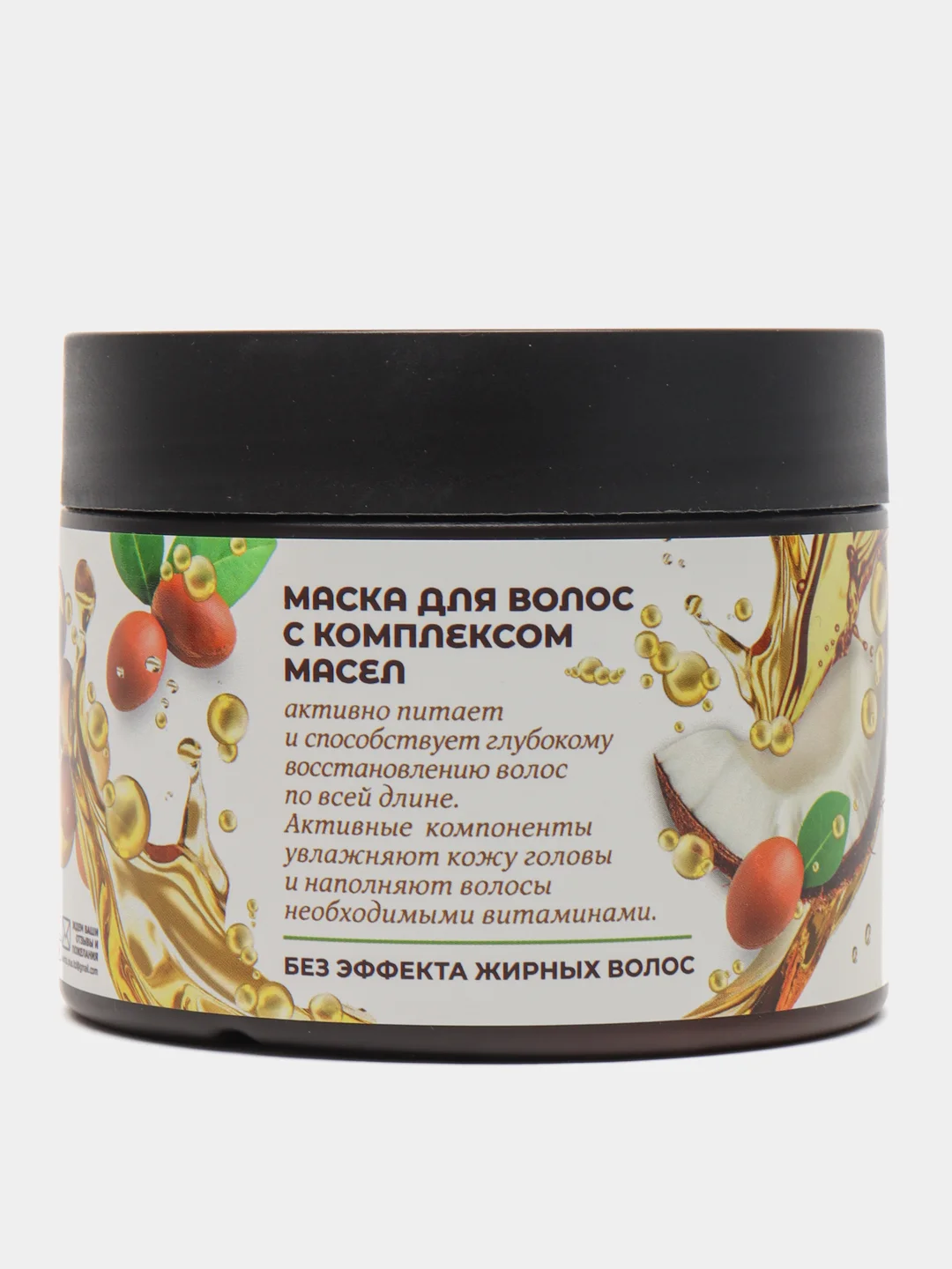 Маска для волос Botaniqua, с комплексом масел, 300 мл