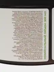 Маска для волос Botaniqua, с комплексом масел, 300 мл