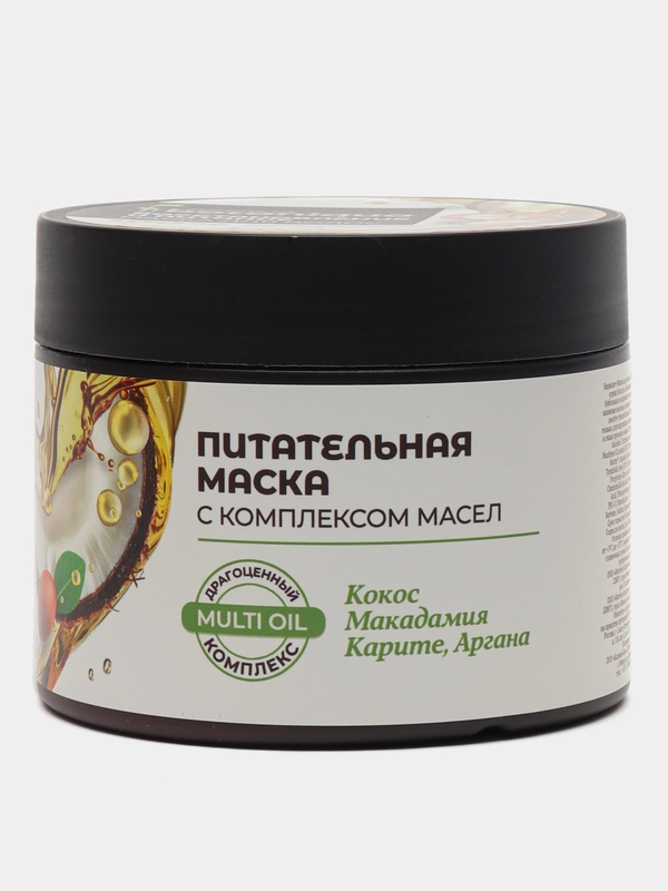 Маска для волос Botaniqua, с комплексом масел, 300 мл