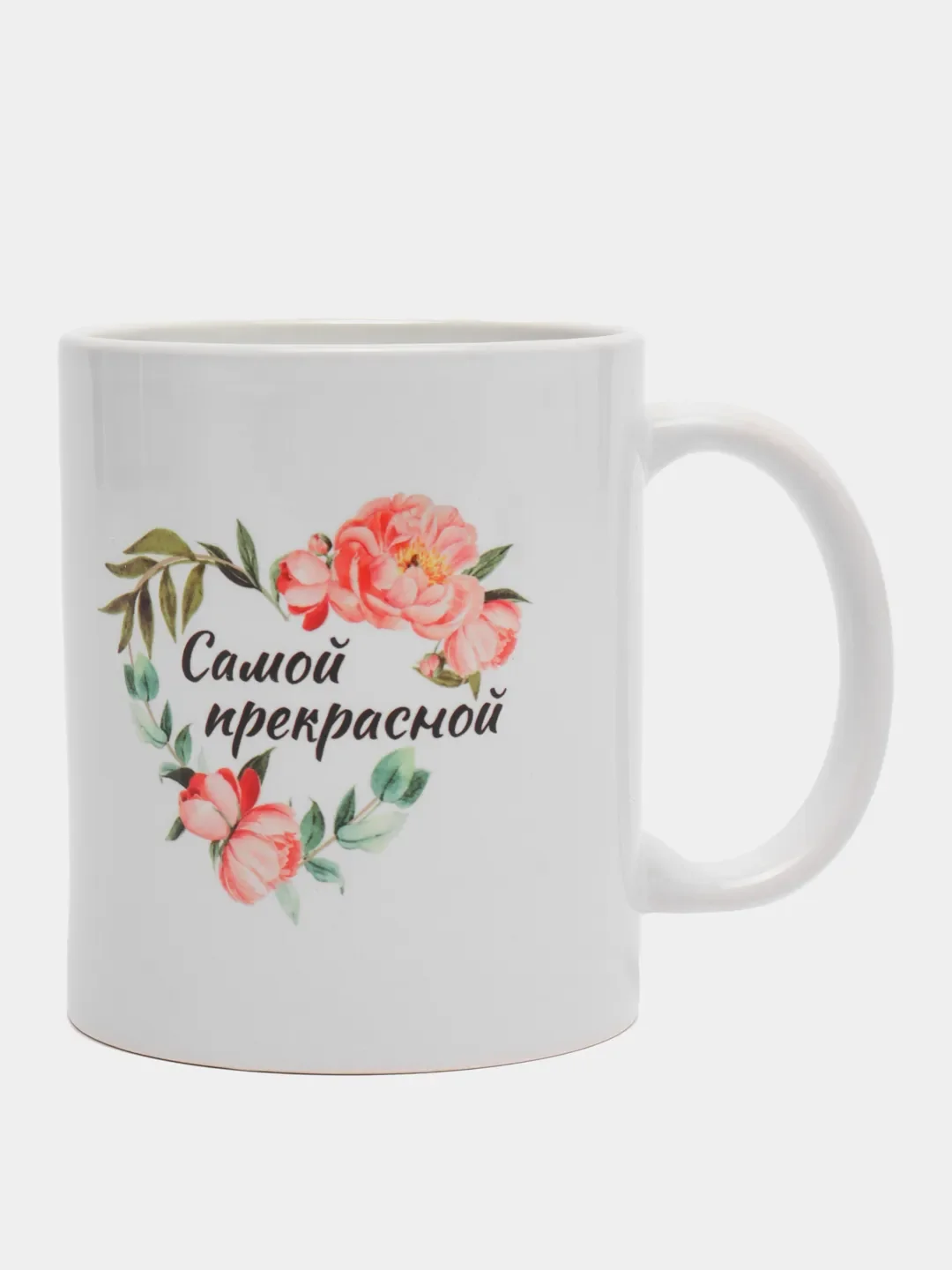 Кружка для мамы